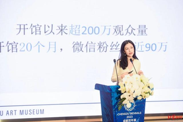 ▲成都市美术馆副馆长肖飞舸