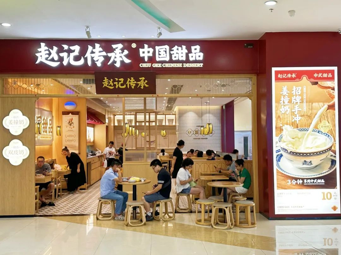 △赵记传承的装修偏中式风，其出品也获得了江门众多食客的认可。