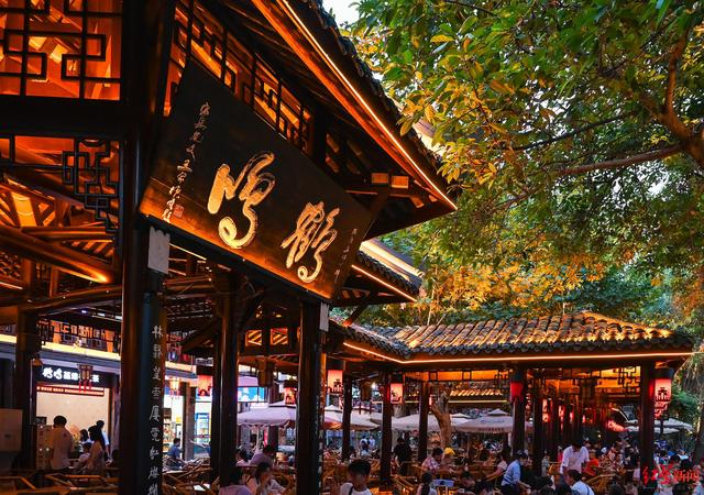 ▲成都人民公园鹤鸣茶社