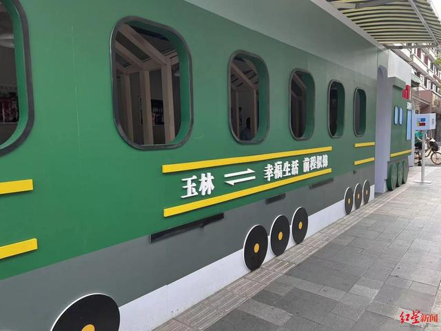 ▲玉林东路“火车式”打卡点