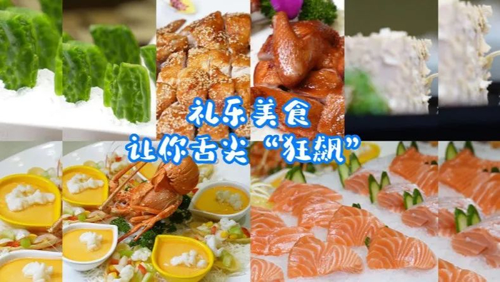 △江门礼乐食街美食。龚静 摄