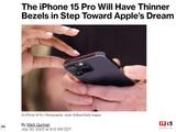 古尔曼：iPhone 15 价格将“小幅”上涨，尤其是 Pro /