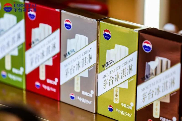 茅台联合中街1946推出的5款“小巧支”新品。 图片来源：茅台时空公众号