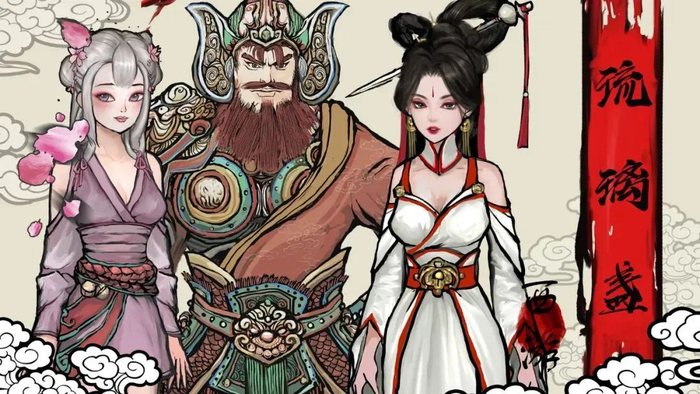 《西游—琉璃盏》