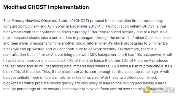 来源：以太坊白皮书
