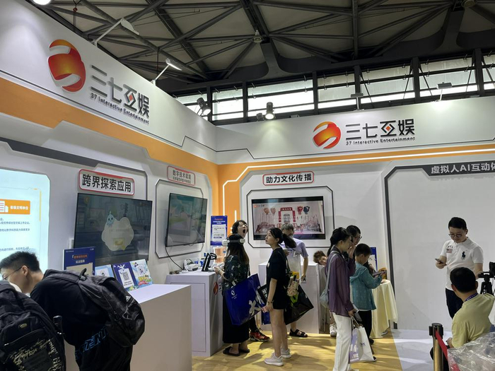 （三七互娱展台 财联社记者摄）