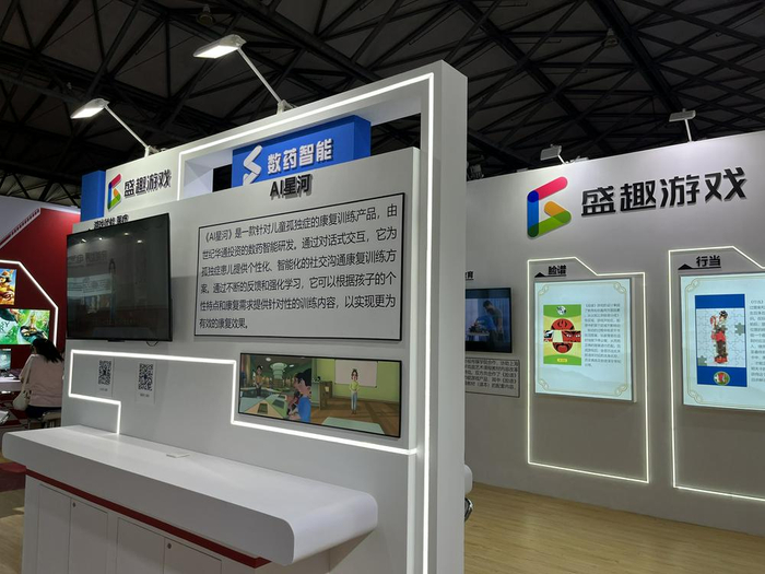 （盛趣游戏展台 财联社记者摄）