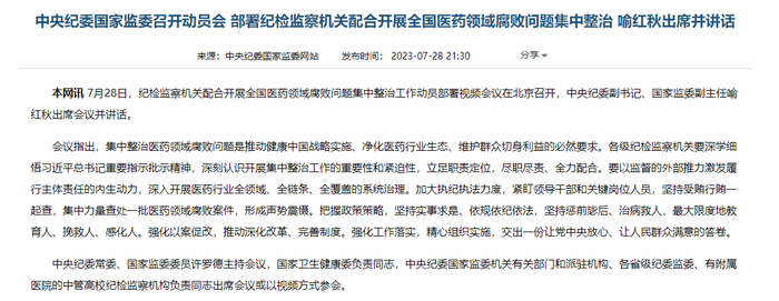 图片来源：官网截图