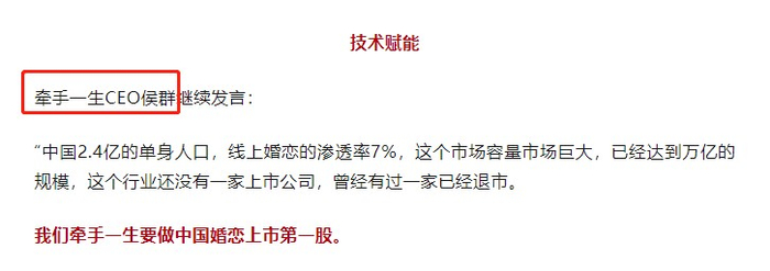 图源：牵手一生公众号