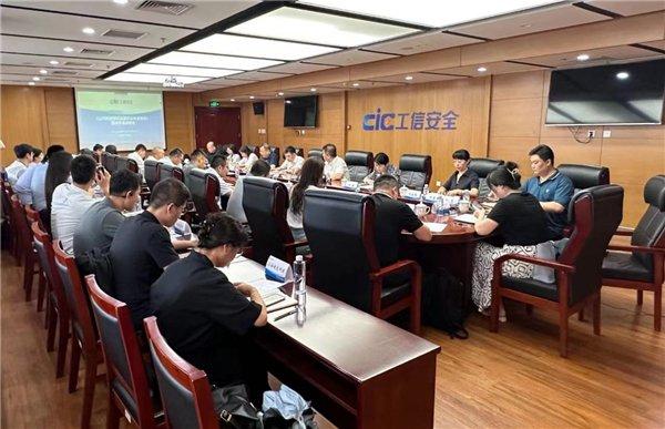 电话邦作为标准工作单位受邀参加会议,并获得国家工业信息安全发展研究中心、中国电子商会数据要素发展工作委员会颁发的证书。