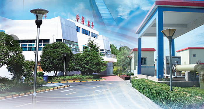 图 / 中国水务集团官网