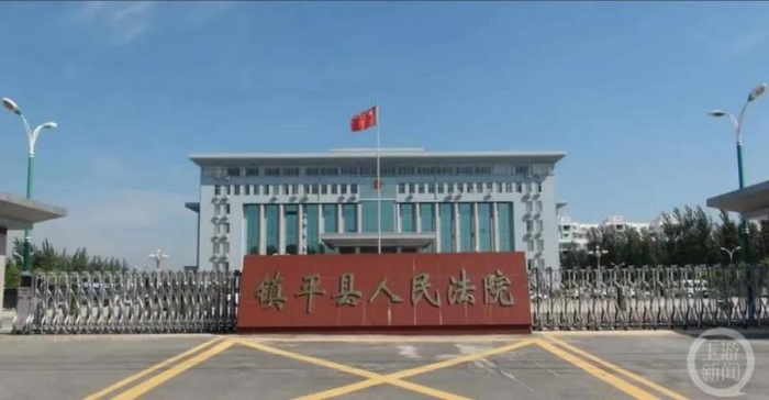 ▲2023年6月15日，8狱警涉刑讯逼供案在河南省镇平县人民法院公开审理。图片来源/镇平法院官网