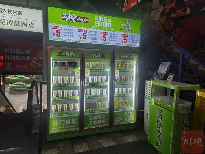 王榨糖水。徐浩煊 摄