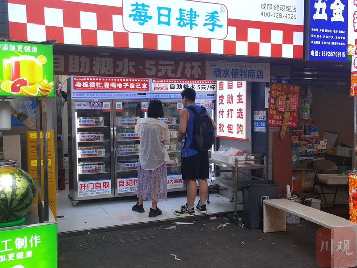 市民在无人糖水铺前选购。徐浩煊 摄