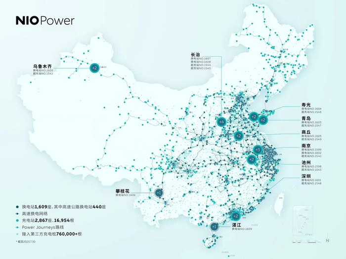 图源：蔚来官方