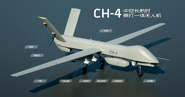 彩虹-4中空长航时察打一体无人机。示意图/航天彩虹无人机股份有限公司供图