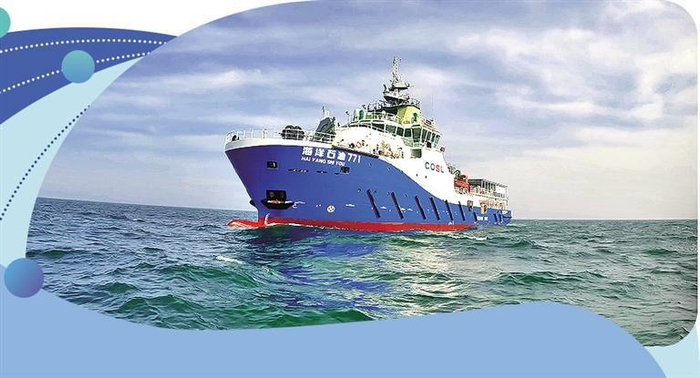     “海洋石油771”正在布放“海脉”。           （资料图片）