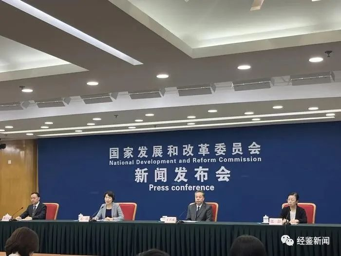 发改委举行专题发布会介绍促进民营经济发展近期若干举措有关情况 秦燕玲/摄