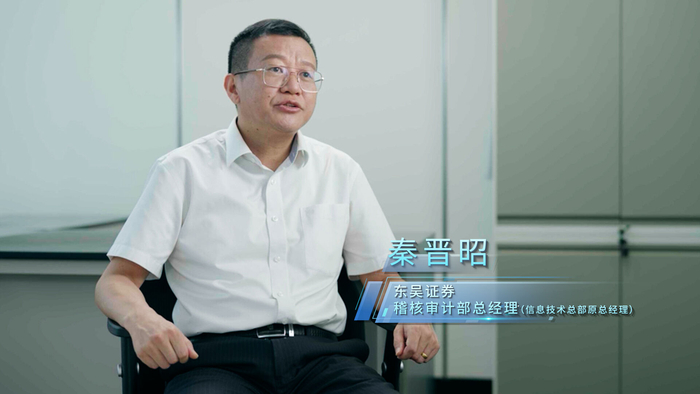 卅载卅人｜东吴证券信息技术总部： 自主创新，赋能未来（上）|东吴证券|东吴|信息技术_新浪新闻