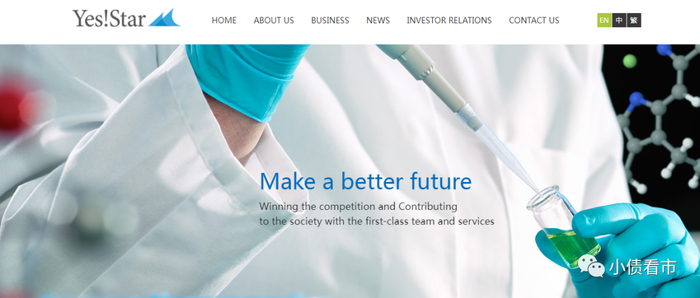 巨星医疗控股官网