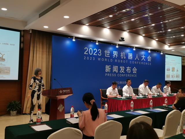 新闻发布会现场，人形机器人进行“热场”。新京报记者 张璐 摄