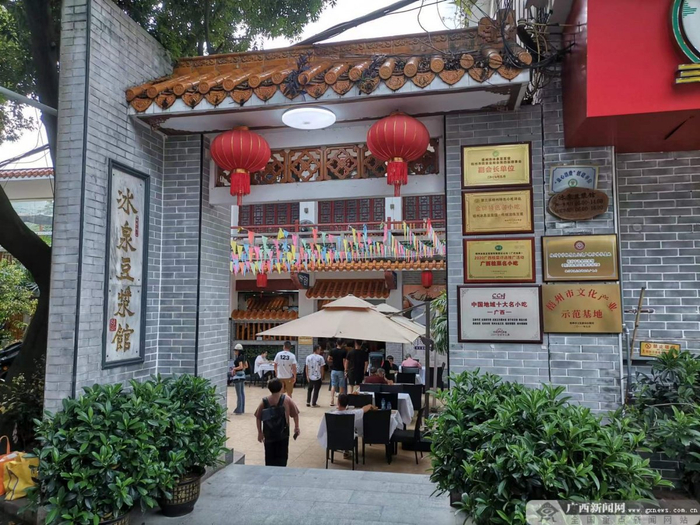 冰泉美食文化。记者 李智勇 摄