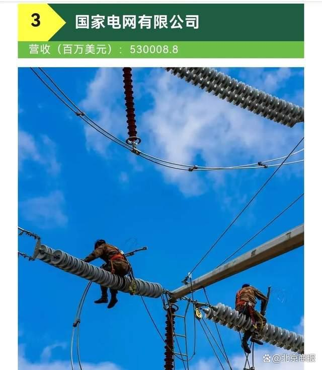 图片来源：财富Plus APP