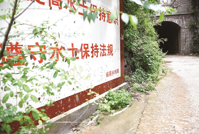         图为“五一洞”隧道。    