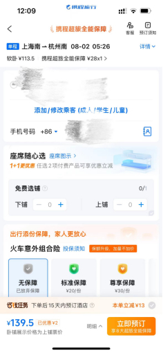 图源：网络