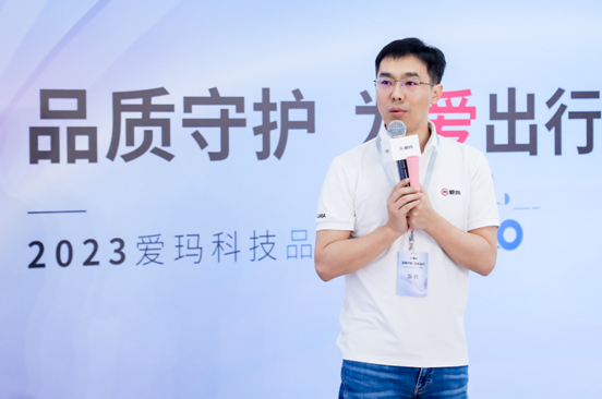 图：爱玛科技集团代理总裁罗庆一