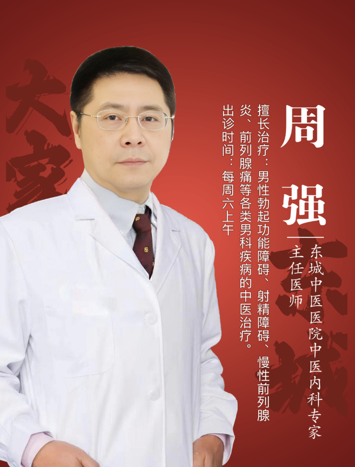 中医内科学(副高职称考试复习笔记)开云体育- 开云体育官方网站- 开云体育APP下载
