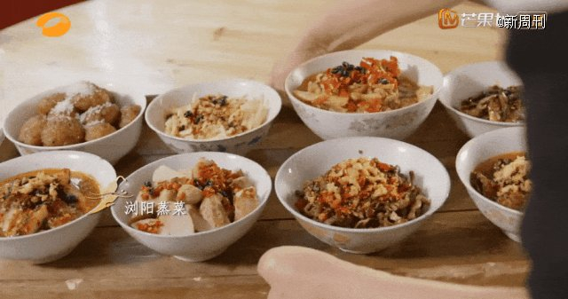 △浏阳人的生活，如蒸菜般活色生香。