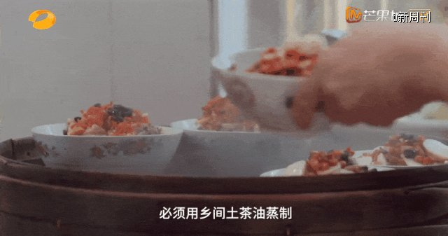 △豆豉和土茶油也是浏阳蒸菜独特的配料。