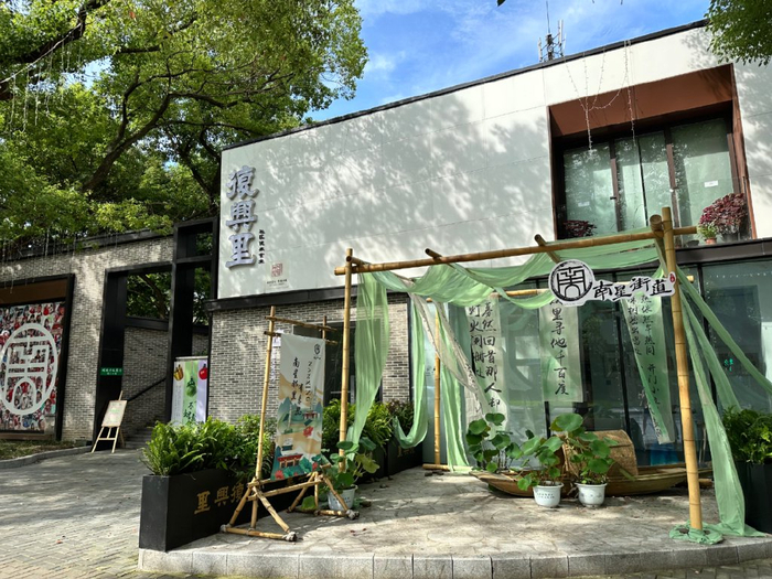 杭州市上城区复兴里社区健康食堂外景。新华社记者吴帅帅　摄