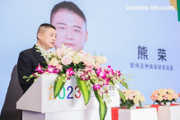 宣伟亚洲区高级研发总监熊荣于涂博会开幕式现场发言