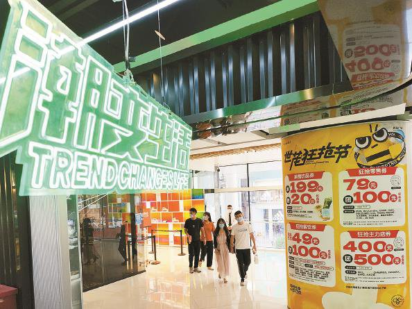             南京路世贸广场各种潮流业态吸引年轻客群  本报记者  刘歆  摄          