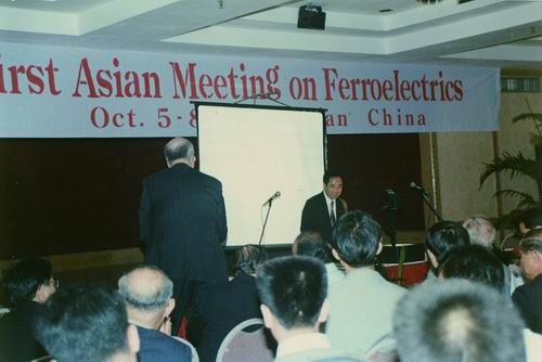 ▲1995年10月，姚熹在第一届亚洲铁电学会议上作报告。