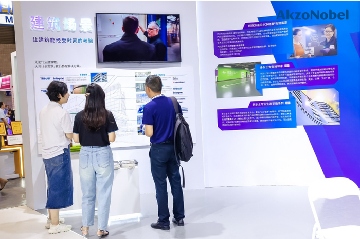 AkzoNobel展馆建筑场景