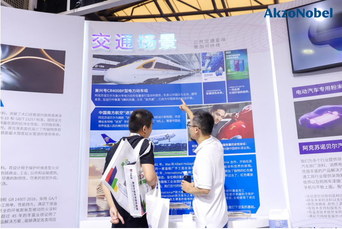 AkzoNobel展馆交通场景