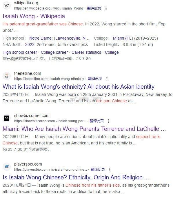 Isaiah Wong - Wikipedia