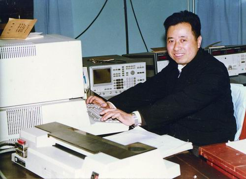 ▲1990年，姚熹在筹建EMRL实验室期间，在电脑上做控制程序实验。