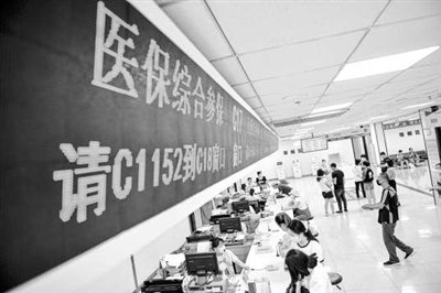 市民在铁西区五险合一综合服务大厅办理医保等相关业务。