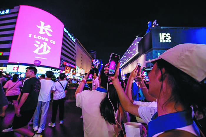     游客在长沙市天心区黄兴路步行街拍照