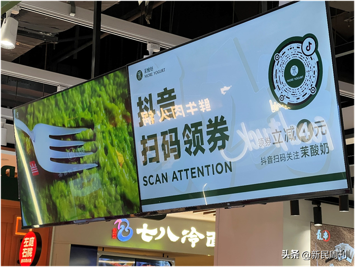 茉酸奶门店 摄影/王哲