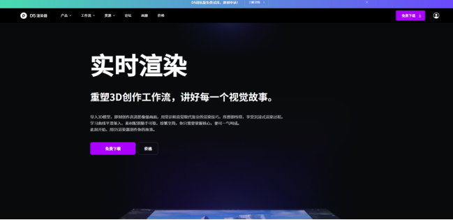 （来源：News快报）