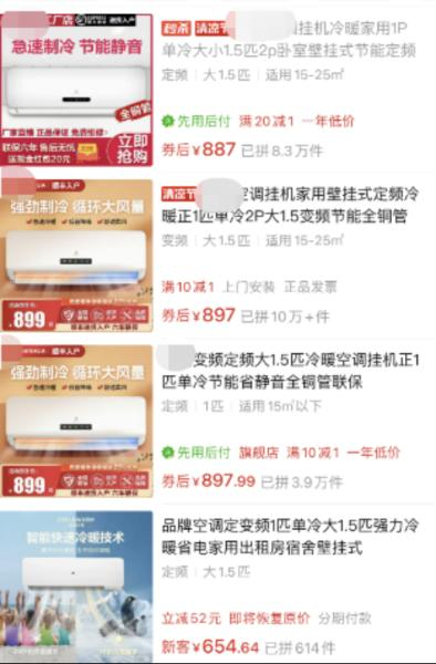 图源：网络