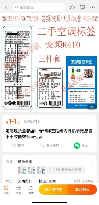 图源：网络