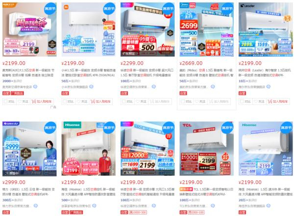 图源：网络