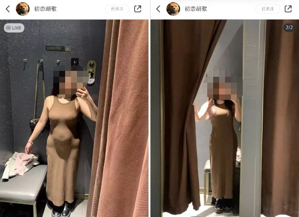 这巨大的效果差|图源：小红书截图