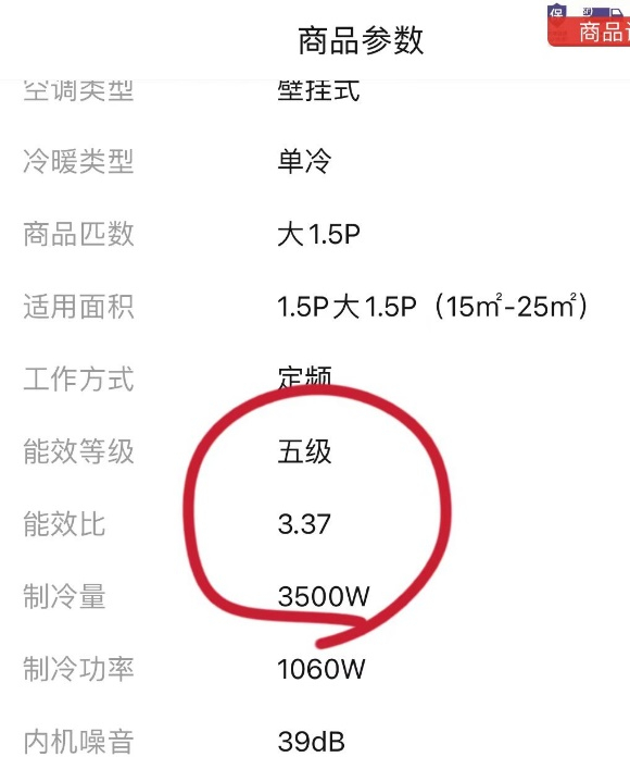 图源：网络